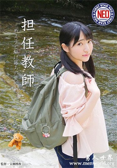 河奈亜依 的最新番号及作品资料、封面图片，河奈亜依所有作品番号图