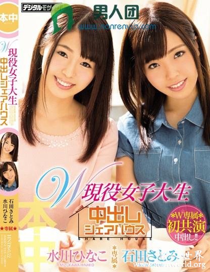 石田さとみ[石田聪美]出道至今的作品番号及封面图片大全