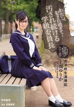 上園ゆりか最新作品番号及封面图片大全