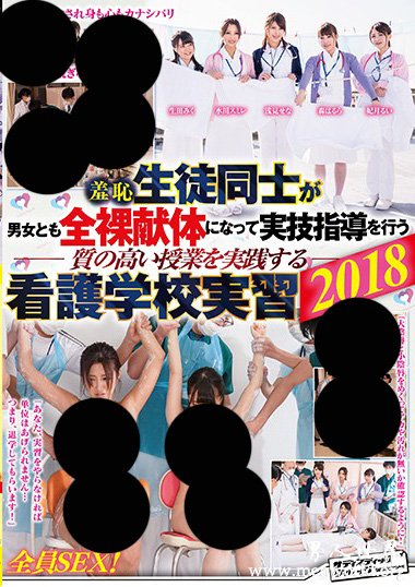 水川スミレ[水川堇]最新作品番号封面,水川スミレ[水川堇所有作品番号图