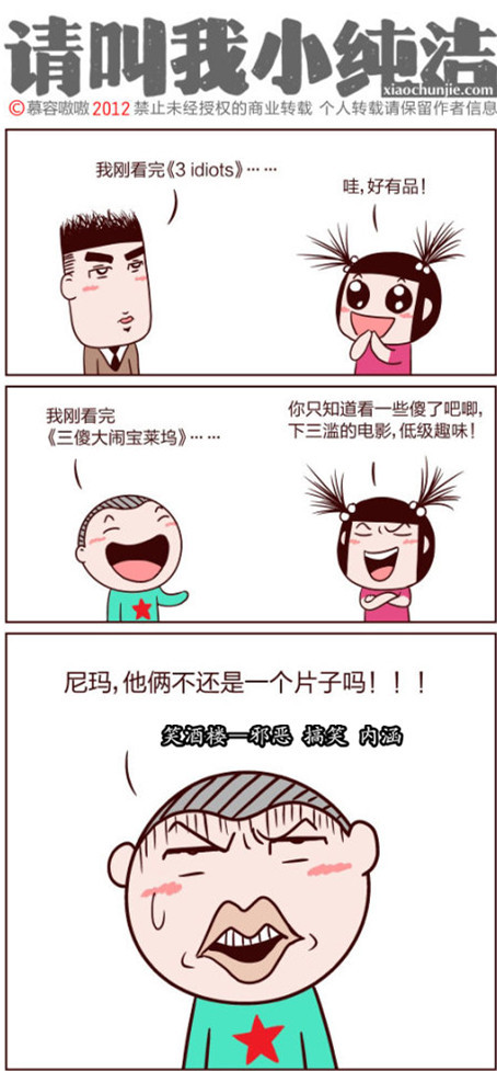 污漫画|肿么是这样