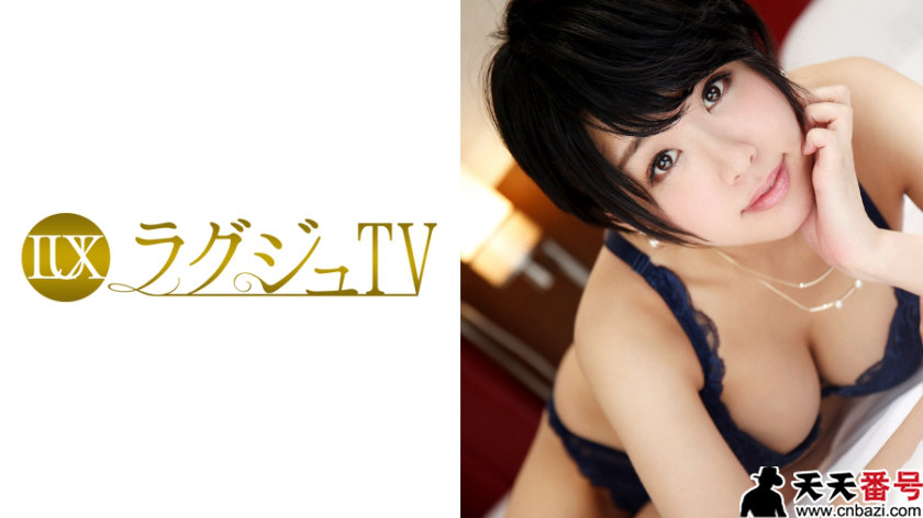 【259LUXU-663】_藍乃あかり ラュTV 672