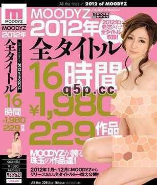 大橋未久MIVD-023 MOODYZ2012年全集作品 春木彩奈 猫村ゆゆ 橘芹那