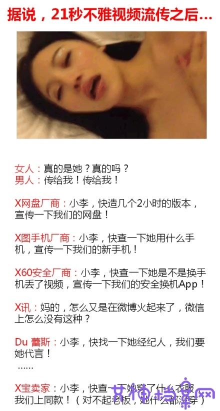 李小璐21秒不ya视频图片Z子全倾奉献|李小璐21秒[福粒]