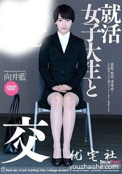 向井蓝作品资料，向井蓝范号封面图片