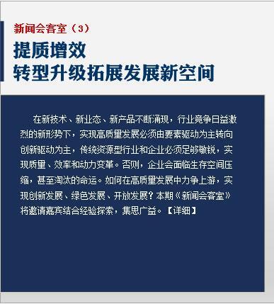 中石油张维申调石油总公司信息部_张维申中石油处理决定