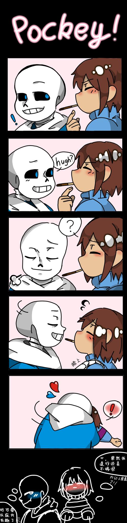 sans×frisk车图_sans把frisk淦到滴水