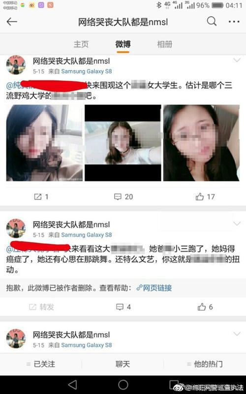 陈筱敏 豆瓣_陈筱敏是怎么被发现的