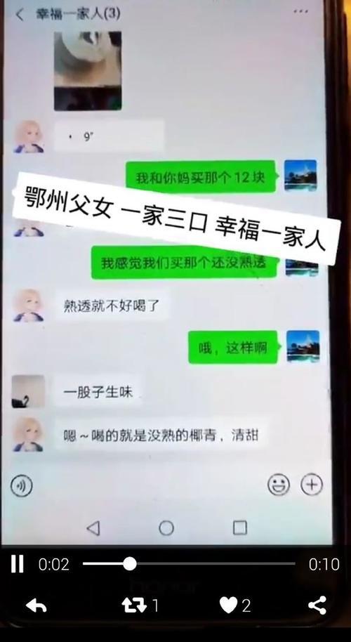 鄂州一家人瓜pdf在线下载_陈筱敏PDF百度云