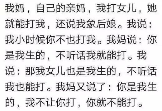 现实中帮自己儿子打出来_儿子想打我主意怎么办