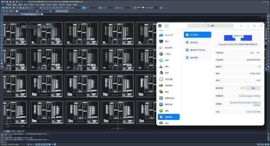 中望cad2022激活码24位_rfid区域定位系统工作室