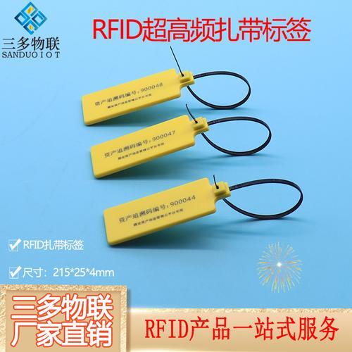 rfid标签存在安全隐患的原因_rfid标签的生活应用