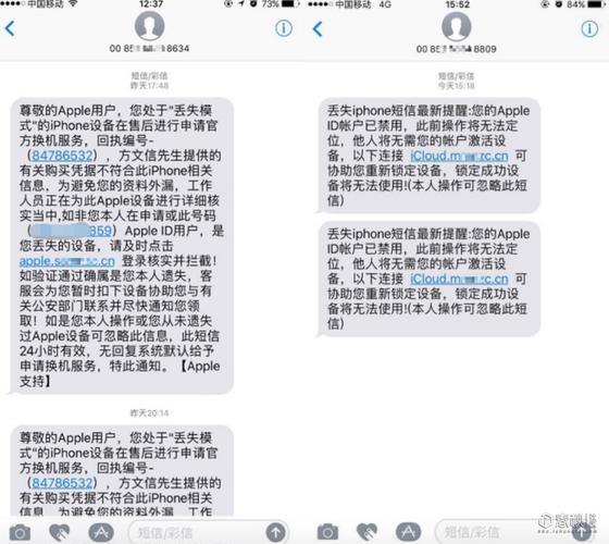 总收到涉黄短信该怎么办_短信收到干B信息是什么