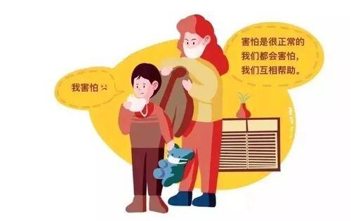 疫情期间在家和妈突破关系_疫情期间撩老妈