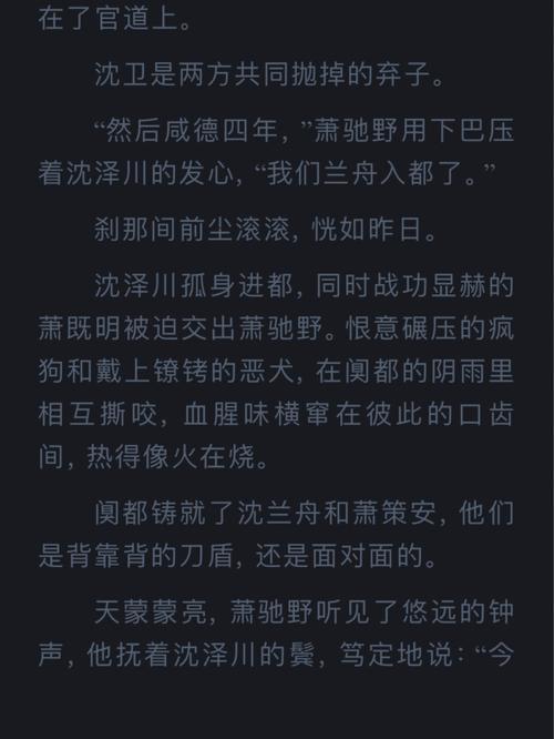 策安给兰舟剃毛_策舟头条文章