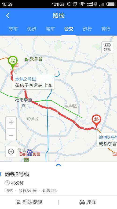 2022成都茶店子客运站时刻表_茶店子客运站最新消息