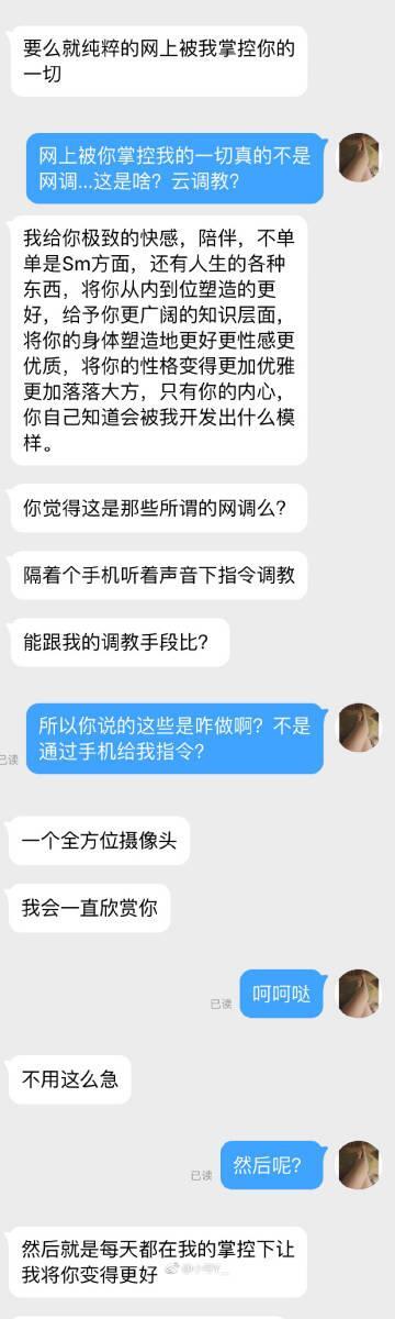 约调和认主的区别_字母圈约调走什么流程