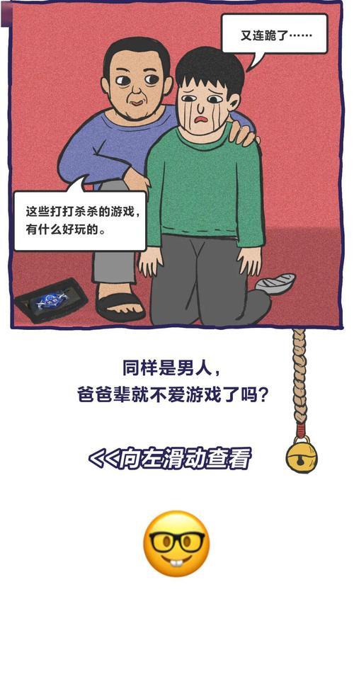 半夜看到父母在剧烈运动_父母让我看他们做