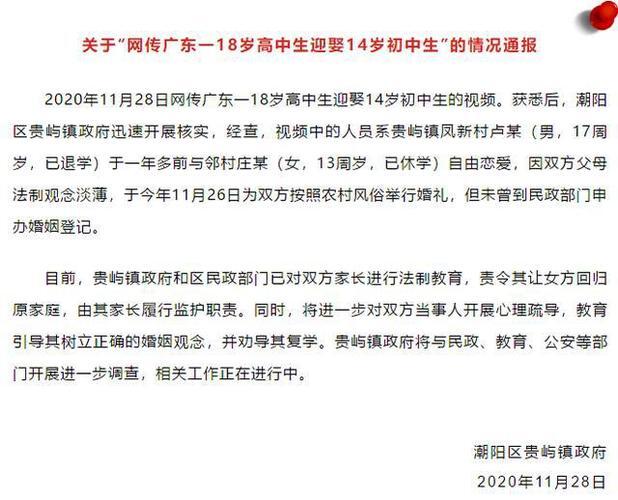 教育局24小时咨询未经核实，自信鉴别_教育局未经核实，自信鉴别永远打不通