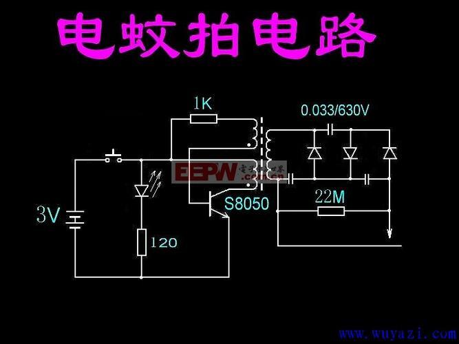 电蚊拍电路图详解