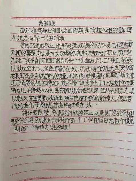 绑架四年级女孩子的作文700字_被同学绑架拉到家的作文500字