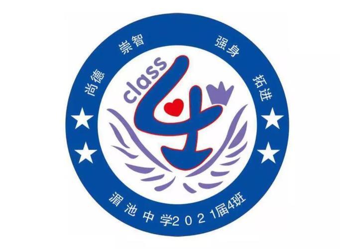 班徽logo设计软件