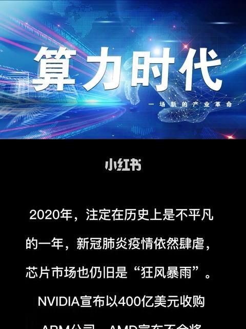 2020不平凡的一年感悟