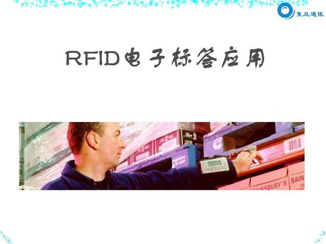 什么动作能吃自己的小鸡_rfid标签的作用