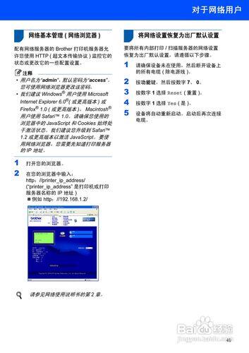 兄弟打印机出现openthefront_阐述rfid技术的基本识读原理