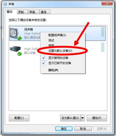 win11连接hdmi没声音_win11如何设置hdmi声音输出