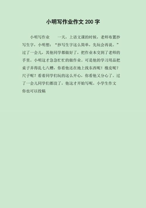 小华和小丽打赌的作文1000字_谁输了去谁家受罚10000字