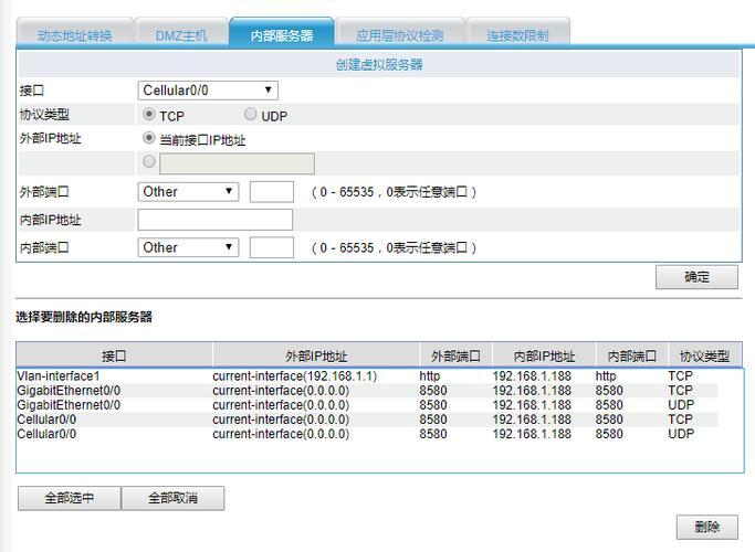 h3c怎么查看端口流量_h3c查看端口带宽利用率