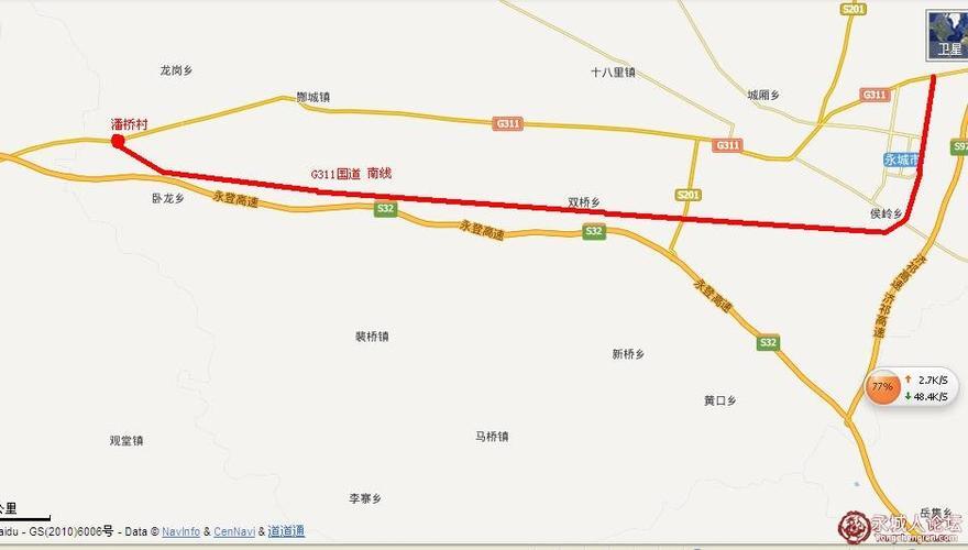 311国道全程线路详细_311国道规划图