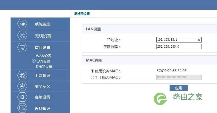 h3c路由器强制恢复出厂设置_h3c防火墙恢复出厂设置