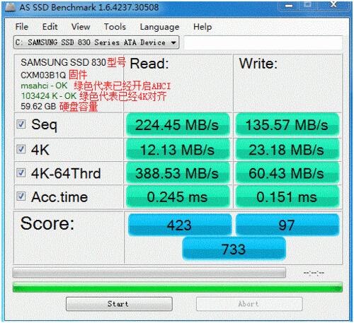 如何查看固态硬盘颗粒类型_ssd颗粒查看工具