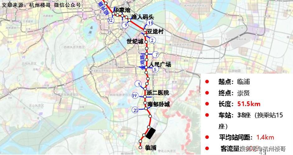 杭州地铁15号线啥时候官宣_杭州地铁四期15号线开工了么