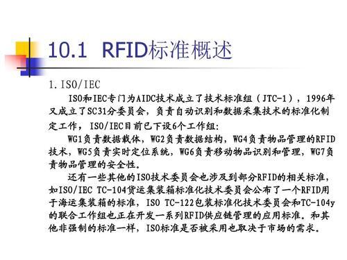 东部战区司令员张世永_大学生rfid考试题及答案