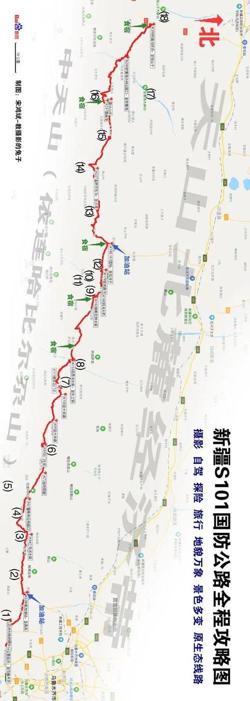 四川s101省道路线图_四川s101省道详细线路