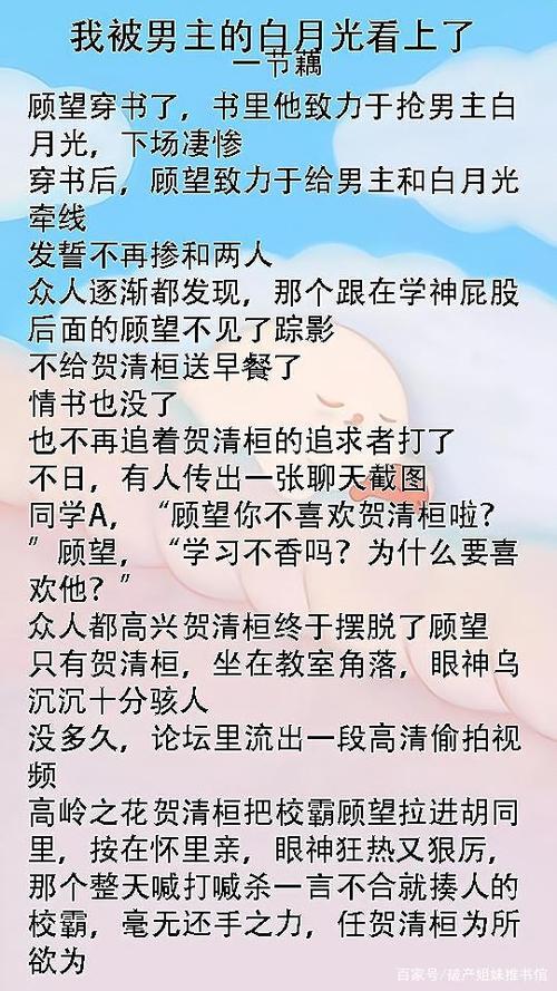 write as 狼狗_校霸做错一题学霸就插一支笔