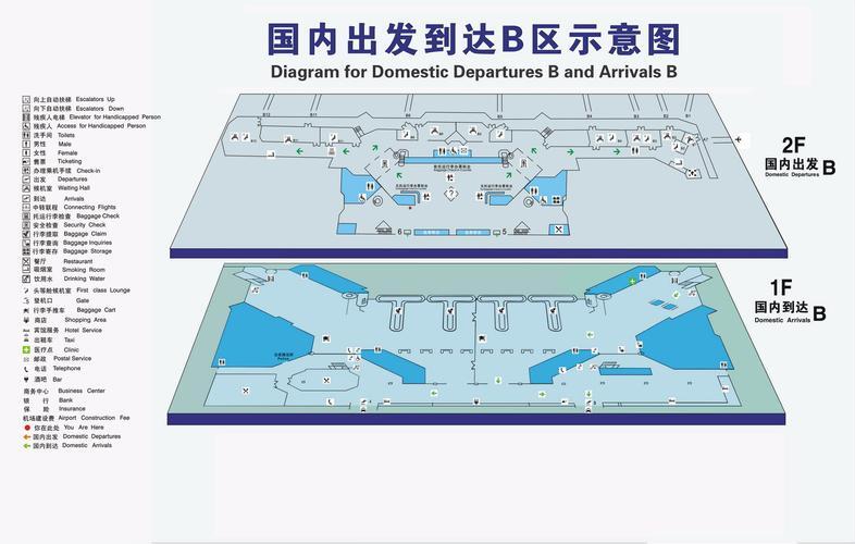 虹桥机场t2登机口分布_上海虹桥机场t2登机口分布图