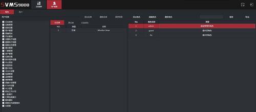 海康综合安防管理平台设置_海康安防综合管理平台