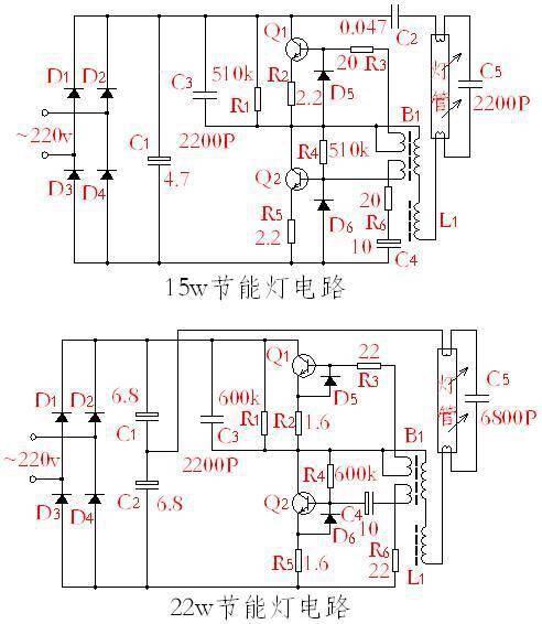 节能灯电路板图解_节能灯电路原理图讲解