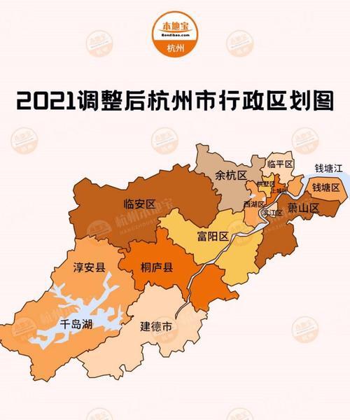 杭州新十大区地图_杭州城区地图划分图2022