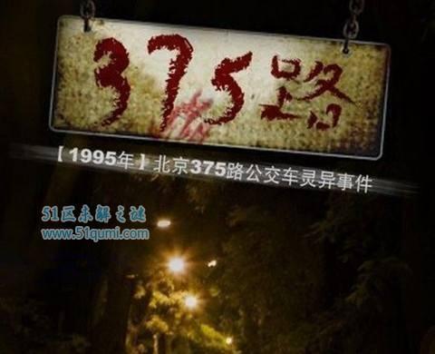 北京330路破案了吗