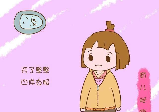 女生上学发现自己忘穿衣服了_女孩说出门忘穿衣服的