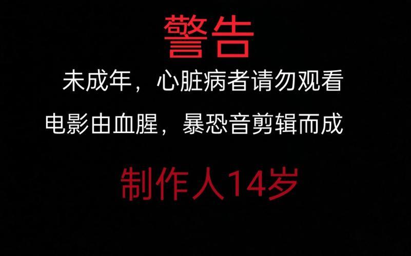 世界上最不安分的人1—3纪录片_最不安的人的1完整