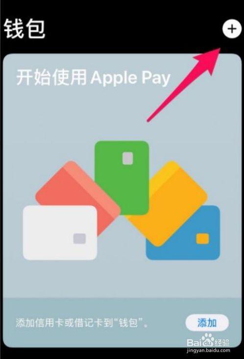 Apple手机nfc怎么复制门禁卡_ios16 nfc怎么复制门禁卡