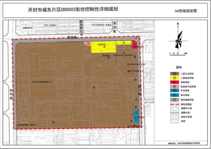 开封2025至2030规划_开封火车站三期拆迁