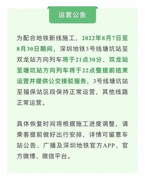 2022梅州火车停运公告_2022梅州火车站什么恢复运营