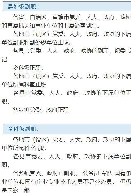 河南南阳有几个大官_南阳人在中国最大的官职